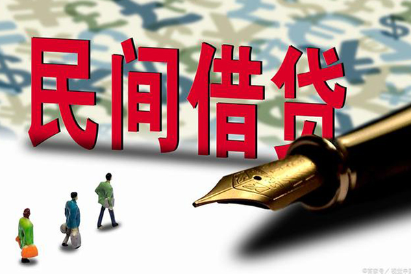 东莞速放民间短期私借借款-东莞速放短借公证-东莞速放抵押贷款