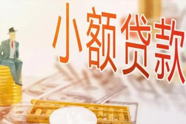 东莞速放私借贷款-东莞速放短借私借空放-东莞速放哪有个人借贷