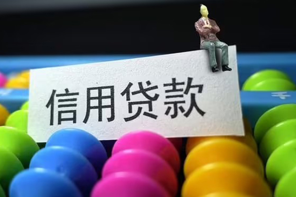 东莞速放民间私人借贷-东莞速放空放贷款-东莞速放个人贷款