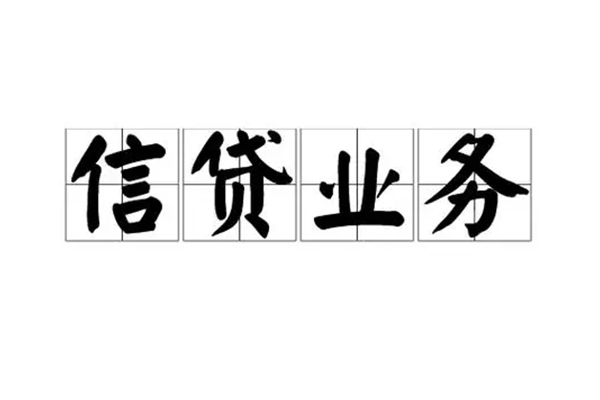 东莞速放身份证线下贷款-东莞速放贷款当天放款-东莞速放私人工程贷款