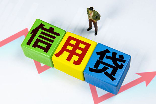 东莞速放信用贷款网-东莞速放小额贷款不查征信-东莞速放短借短拆