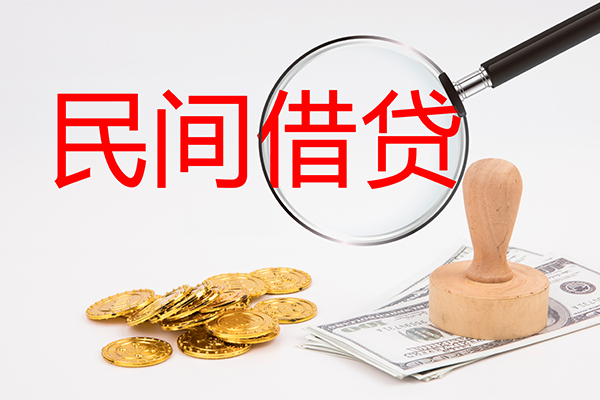 东莞速放短借信贷-东莞速放无抵押私借空放-东莞速放私借空放当场拿钱