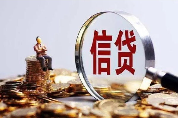东莞速放私人借贷平台-东莞速放信用贷款哪家好-东莞速放小额贷款当天放款