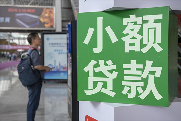 东莞速放小额短借-东莞速放民间借贷当天放款-东莞速放民间借贷当天放款