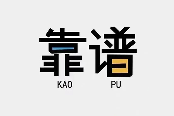 东莞速放民间无抵押借钱-东莞速放小额短借-东莞速放空放私借民间借贷