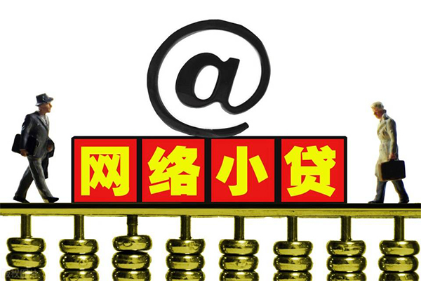 东莞速放短借费用-东莞速放私人借贷平台-东莞速放私借短借