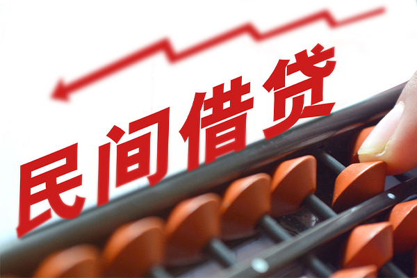 东莞速放贷款个人借贷-东莞速放民间借贷无抵押-东莞速放无抵押贷款