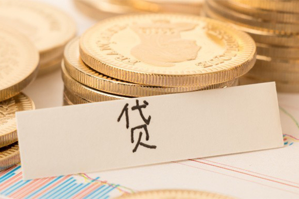 东莞速放二次抵押贷款-东莞速放身份证办理贷款-东莞速放身份证贷款在线