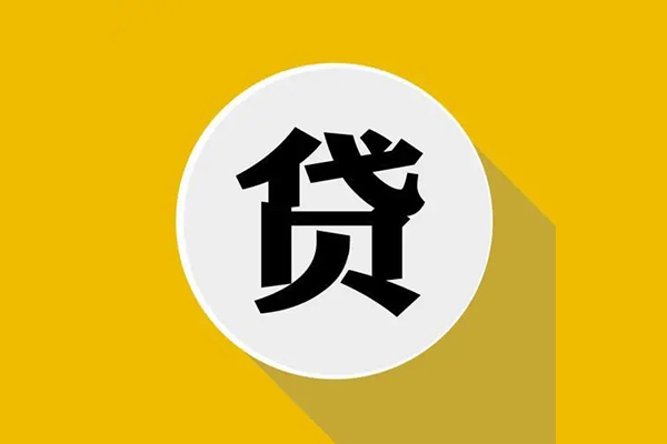 东莞速放空放私借民间借贷-东莞速放个人信用贷款-东莞速放水钱