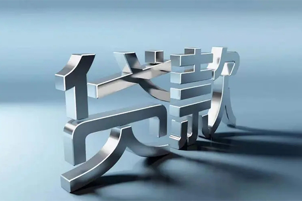 东莞速放民间借贷当天放款-东莞速放地区公积金信用贷款-东莞速放私人身份证借私借