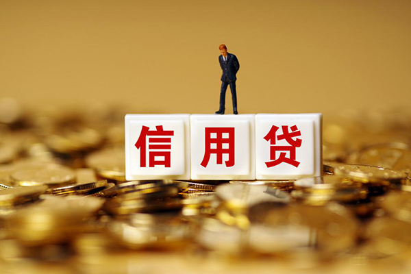 东莞速放无抵押个人贷款-东莞速放私人放空借贷-东莞速放贷款无抵押