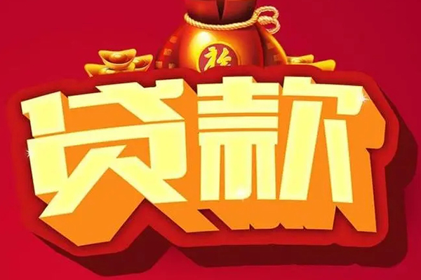 东莞速放个人借贷-东莞速放民间借贷当天放款-东莞速放短借